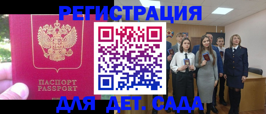 пропишу в квартире в ЕАО