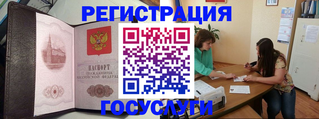 найти адрес прописки в ЕАО